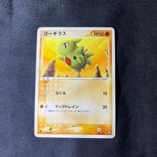 Pokemon Card Larvitar Used