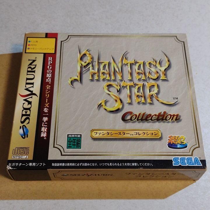 Sega Saturn Phantasy Star Collection with Map Japanese Version RPG