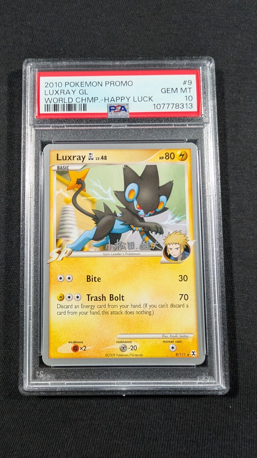 Pokemon Card Luxray GL 9/111 PSA 10 GEM MINT World Championship Deck Promo