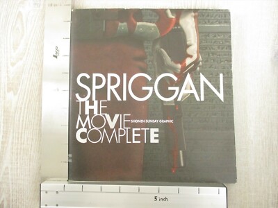 SPRIGGAN The Movie Complete w/Poster Art Works Fan Book 1998 SG61