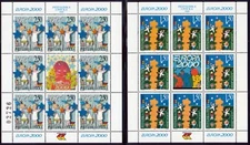 BOSNIA SRPSKA 1997/2019 EUROPA CEPT SHEETLETS - each available to buy seperately