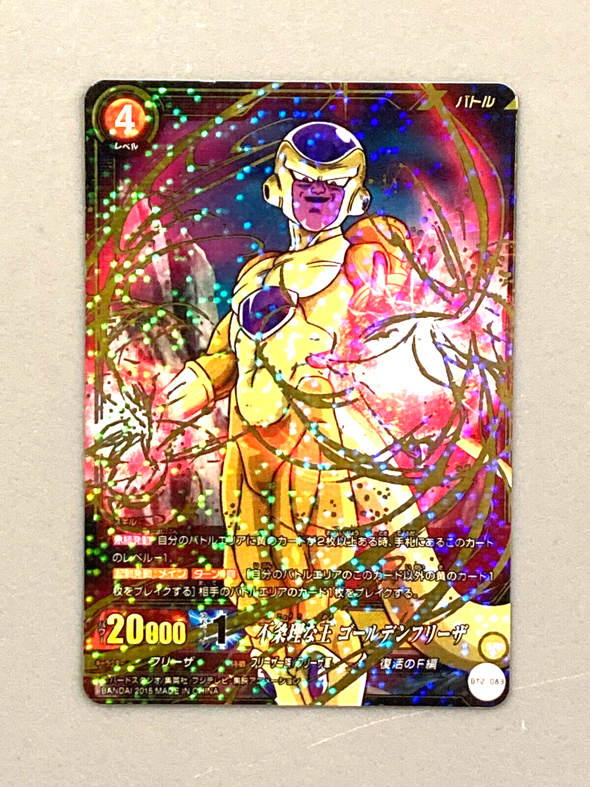 Picture 1 of 2