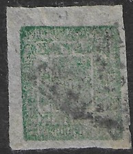 Nepal stamps 1917 1Anna Colour Misprint CANC VF Attest Dr.C.Hellrigl