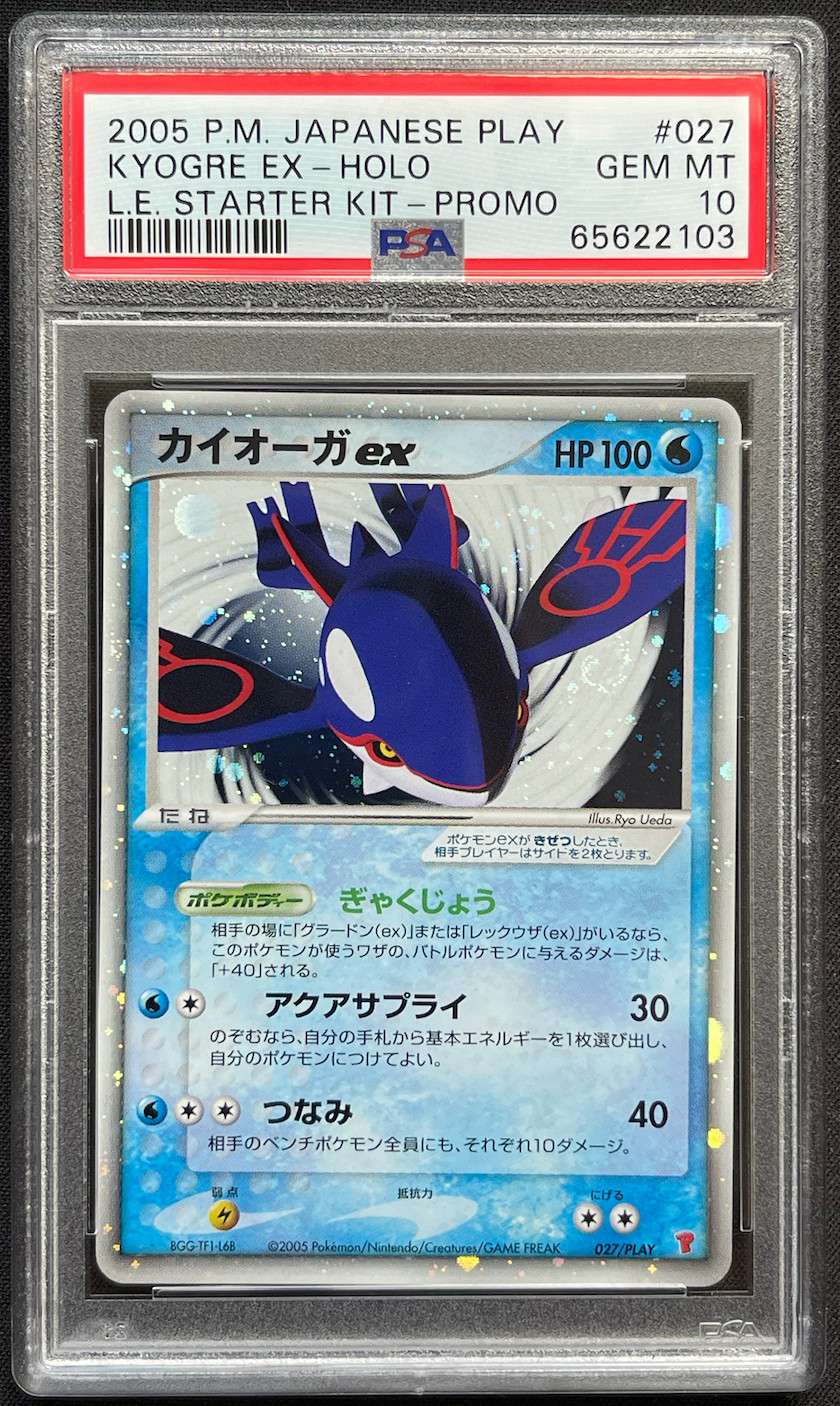 Psa 10 Kyogre EX Starter Kit Promo Pokemon Japanese 027/PLAY 2005 SWIRL