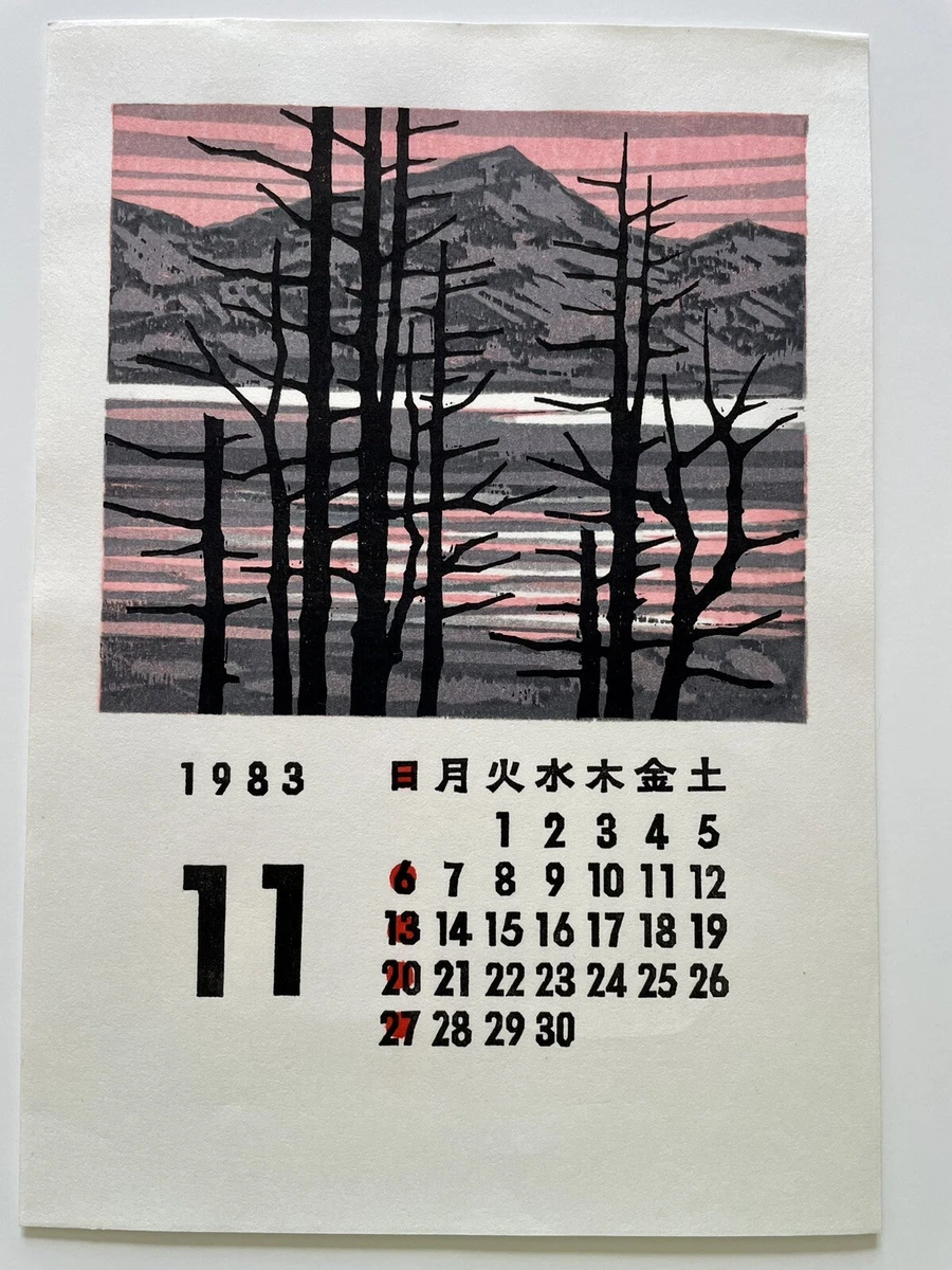 1983-calendar-japanese-woodblock-print-november-fumio-fujita-ebay
