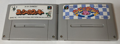 Nintendo Super Famicom Lot of 2 - Yoshi Kirby - AScx47