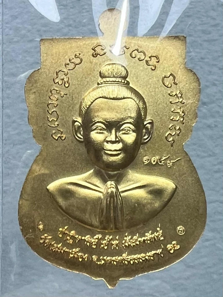 МЕДАЛЬ флаг тайский LP TUAD чудо Kuman стринги Ai Kai талисман тайский Будда амулет - Изображение 3 из 4