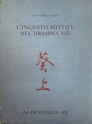 GIAN CARLO SOCKE DER SUBTILE ZAUBER DES DRAMAS NO. DIE PRINZESSIN AOI 1975 Vanni