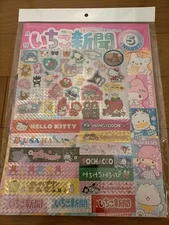 Sanrio Strawberry Newspaper 2025 big sticker sheet May mix 05