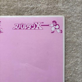 Family Computer Spartan X Retro Game Underlay(shi tajiki) Showa Era Used