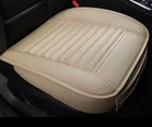 Universal PU Leather Car Seat Cover Protection and Comfort Beige