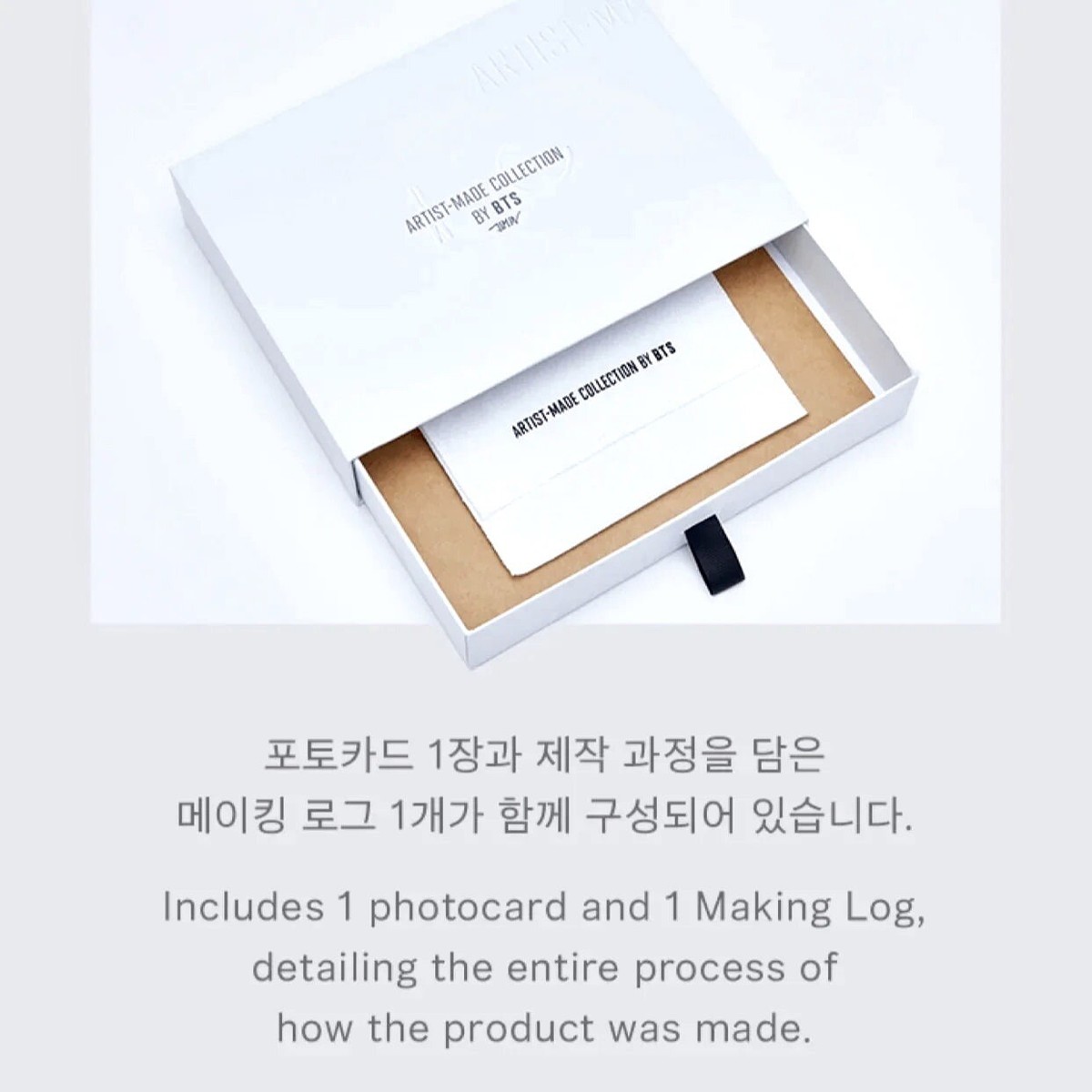 ARTIST-MADE COLLECTION BY BTS\r JIMINセット BTS JIMIN Artist Made Collection Full Set Official RED