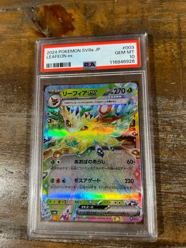 POKEMON 2024 Terastal Festival Japanese LEAFEON EX #003 PSA 10 Gem Mint 2