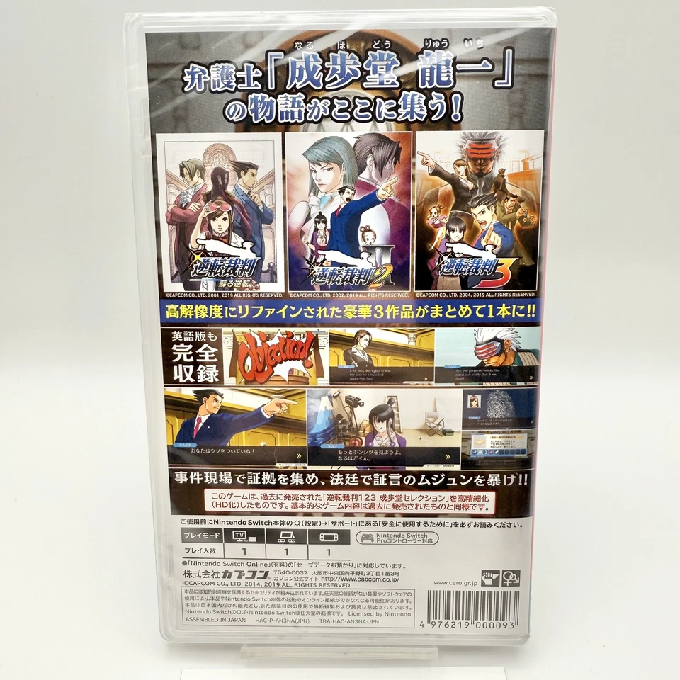 Phoenix Wright Ace Attorney 123 Trilogy Nintendo Switch Japan Import - Image 3 of 4