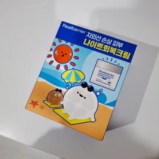 Real Barrier Extreme Cream Set, Moisturizing  Night Repair, New