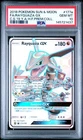 Rayquaza GX 177a Full Art Promo Sun & Moon Premium 2018 PSA 10