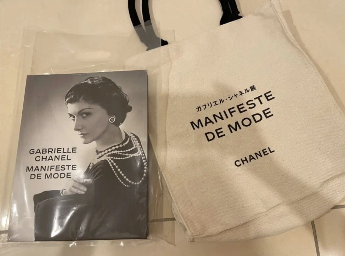 CHANEL Gabrielle Chanel exhibition VIP special booklet bag set New