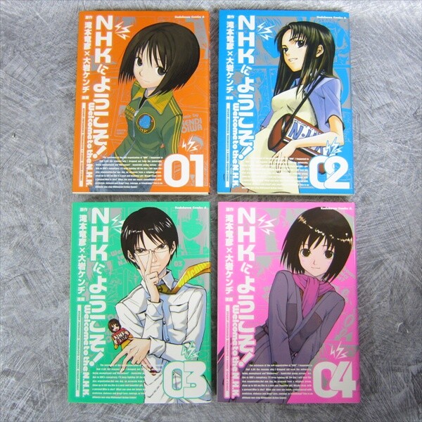 WELCOME TO THE NHK ni Youkoso Comic Set 1-4 KENDI OIWA Book KD* | eBay