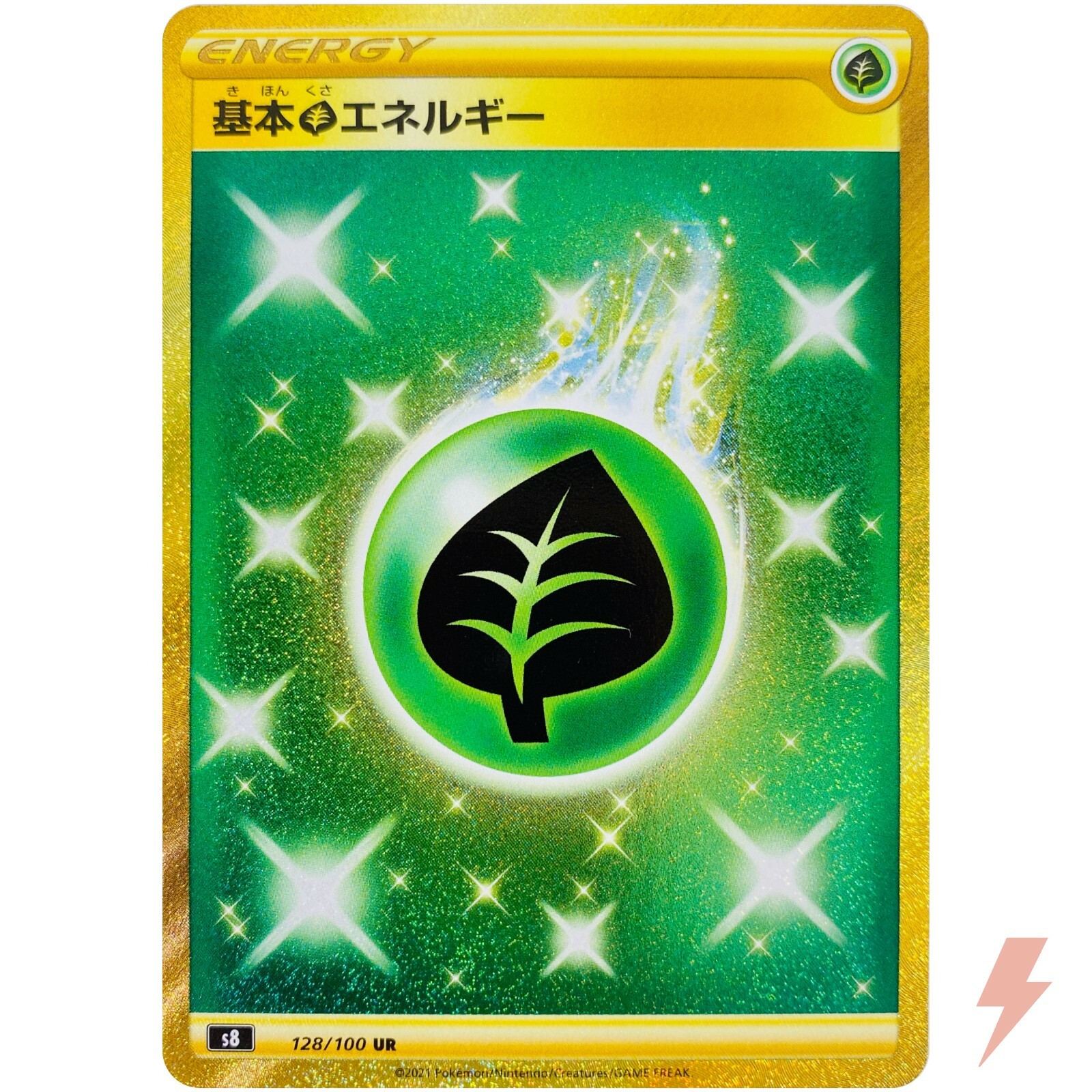Grass Energy UR 128/100 S8 Fusion Arts Item - Pokemon Card Japanese