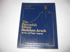 NEW Metsudah Kitzur Shulchan Aruch HILCHOT SHABBAT Hebrew ENGLISH HEBREW Judaica