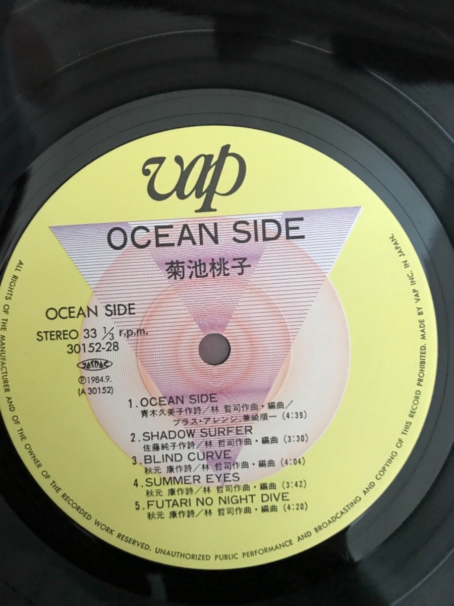 EX】OCEAN SIDE MOMOKO KIKUCHI OBI VAP-30152-28 Japan VINYL LP