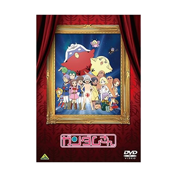 Gundam [DVD] Official Collectible Exclusive Authentic Japan