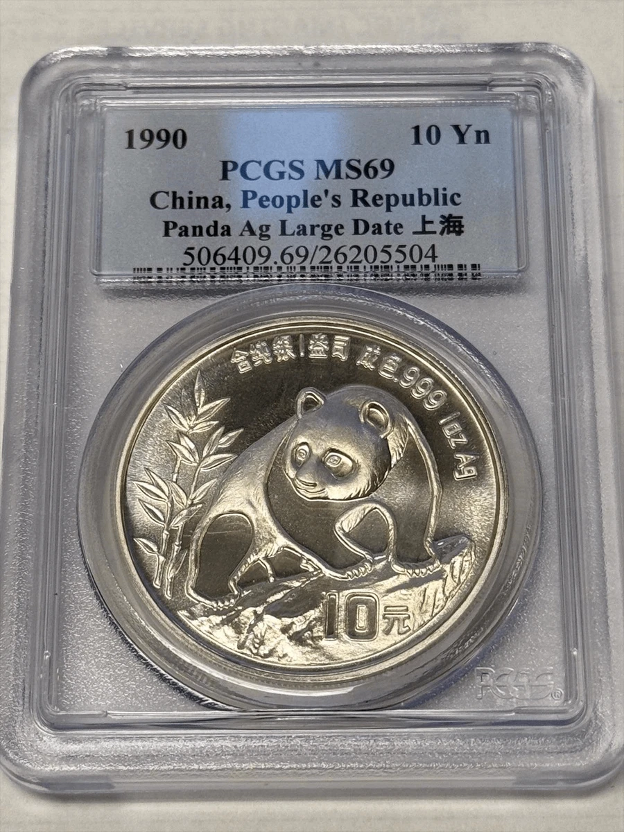 PCGS认证中国熊猫银币| eBay