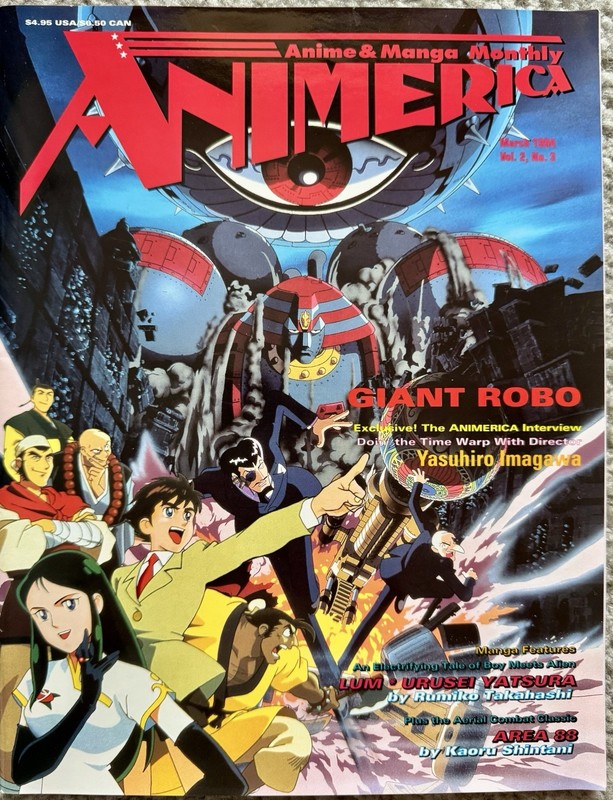 Animerica Magazine 1994 Vol 2 No 3 Giant Robo, Area 88, Lum * Urusei Yatsura