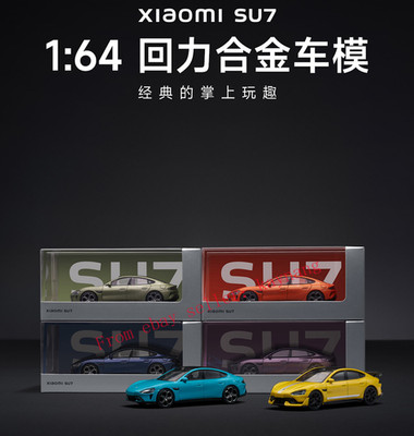 Xiaomi SU7 1:64 Scale Pull-Back Alloy Car Model 6-Piece Set  