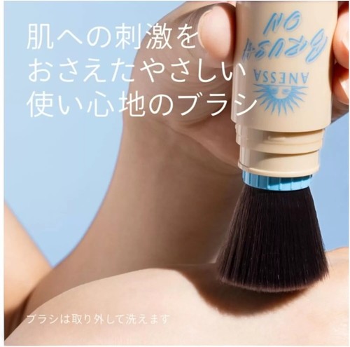 ANESSA Perfect UV Brush-On Powder SPF50+ PA++++ impermeabile, polvere viso, Giappone - Foto 2 di 5