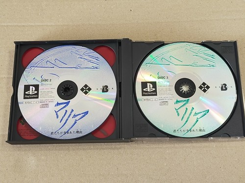 MARIA - PS1 Sony PlayStation 1 NTSC-J JAPAN import - Picture 7 of 9