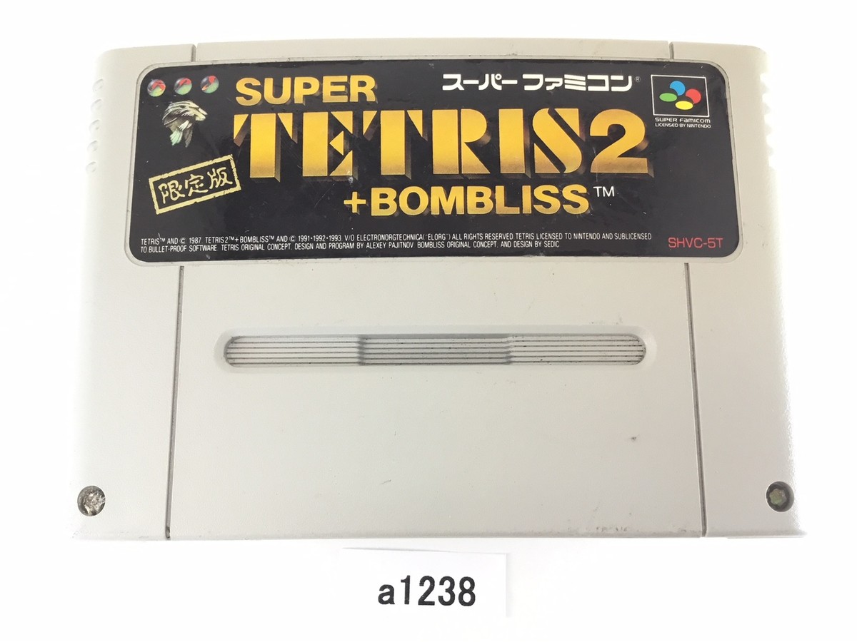 非売品・レア】SFC スーパー テトリス2 + ボンブリス