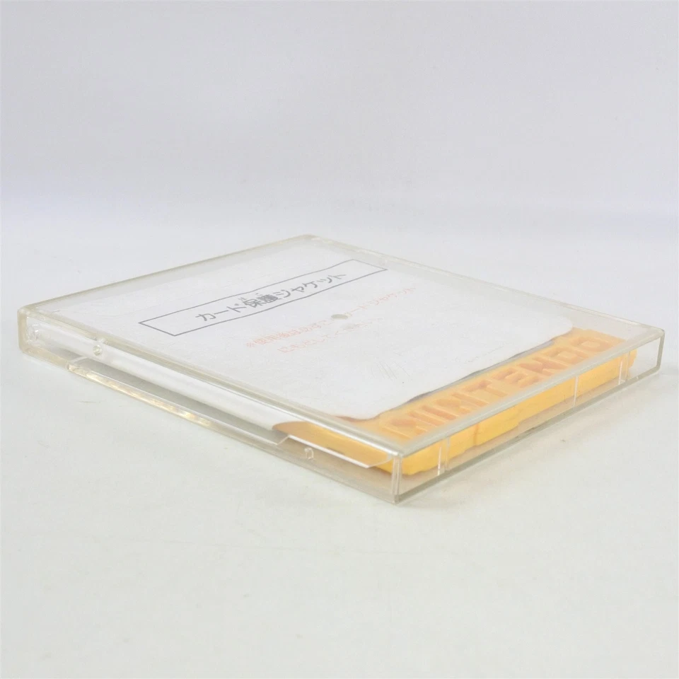 BURGER TIME / SUPER MARIO BROS 1 Rewriting Disk Only Nintendo Famicom Disk 15 dk - Image 4 of 4