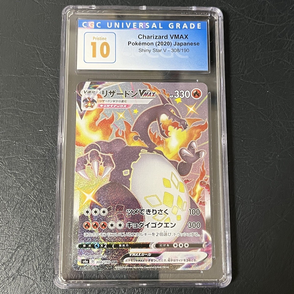 Pokemon Charizard Vmax Shiny Star V 308/190 CGC 10 GEM MINT Pokemon Charizard Vmax Shiny Star V 308/190 CGC 10 GEM MINT
