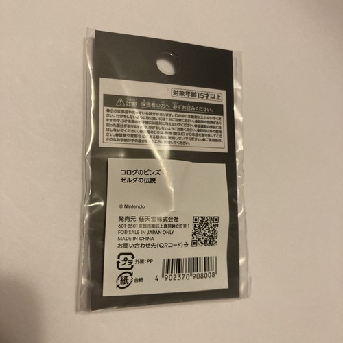 The Legend of Zelda Korok Pin Nintendo Store USA Seller. - Picture 4 of 4