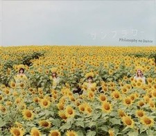 Sunflower (First ion Limited Edition) (with Blu ray Disc) Philosophy of Dance .