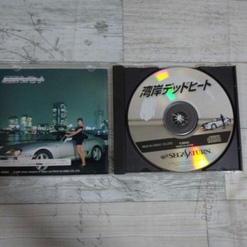 Wangan Dead Heat - Sega Saturn