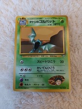 Brock's Golbat Japanese Gym Pokemon Card Old Back US Seller 