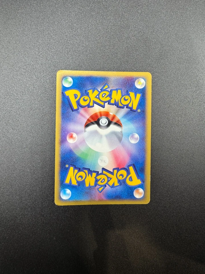 Espeon 046/092 The Town on No Map Holo (Japanese) - Image 2 of 2