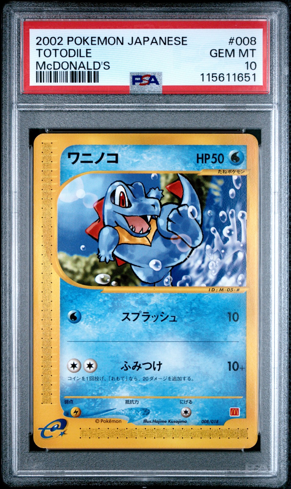 2002 POKEMON JPN MCDONALD'S #008 TOTODILE PSA 10