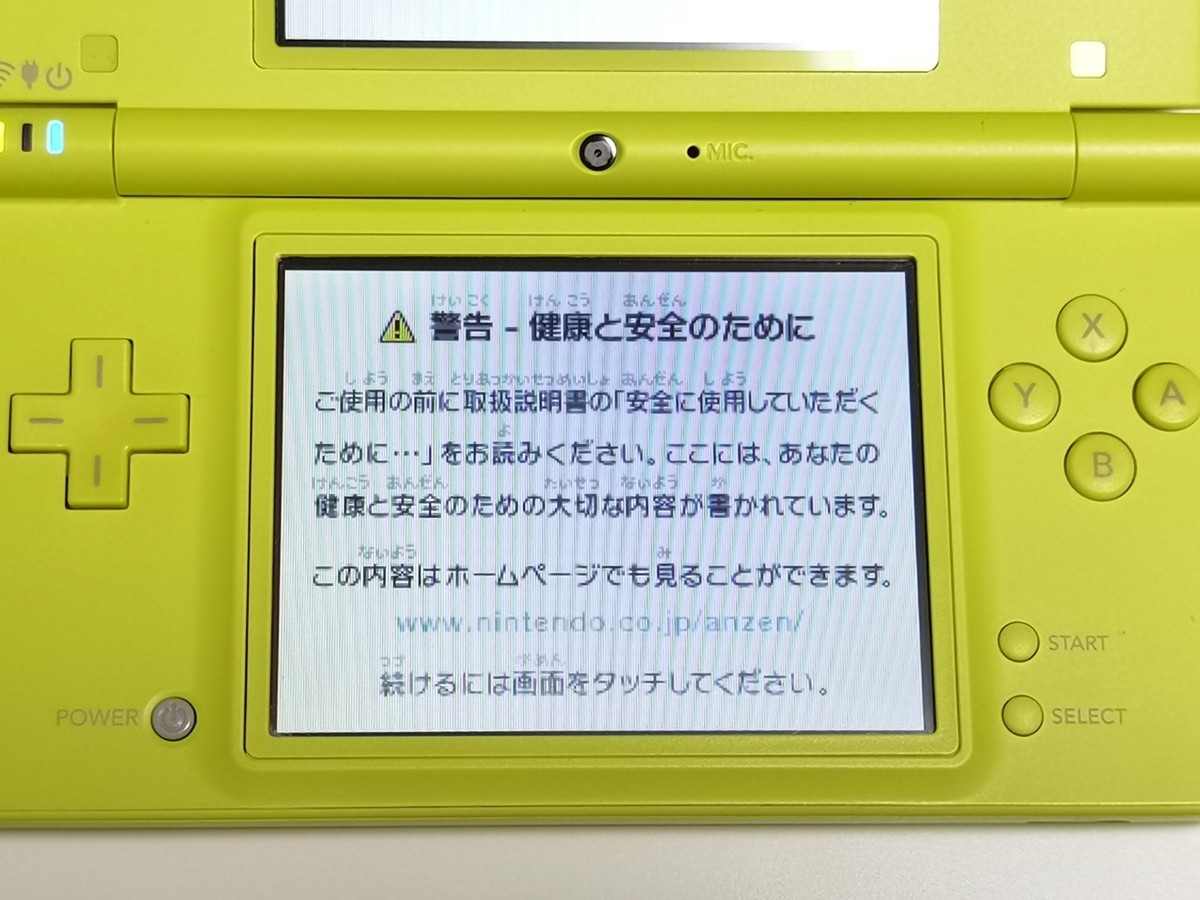 Nintendo DSi Lime Green / yellow Japanese version Handheld NTSC-J