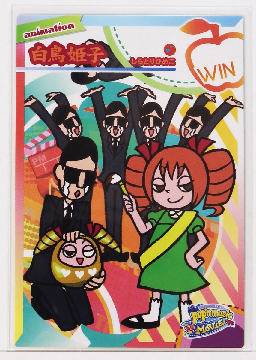 POP'NミュージックカードCollection Album Amazon.co.jp: pop'n music コレクションアルバム カードケース