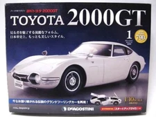 DEAGOSTINI 1/10 TOYOTA 2000GT 1-65 Full Kit New!