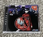 MAKEN X Shin Megami Tensei Sega Dreamcast DC Japan Import Complete CIB SMT