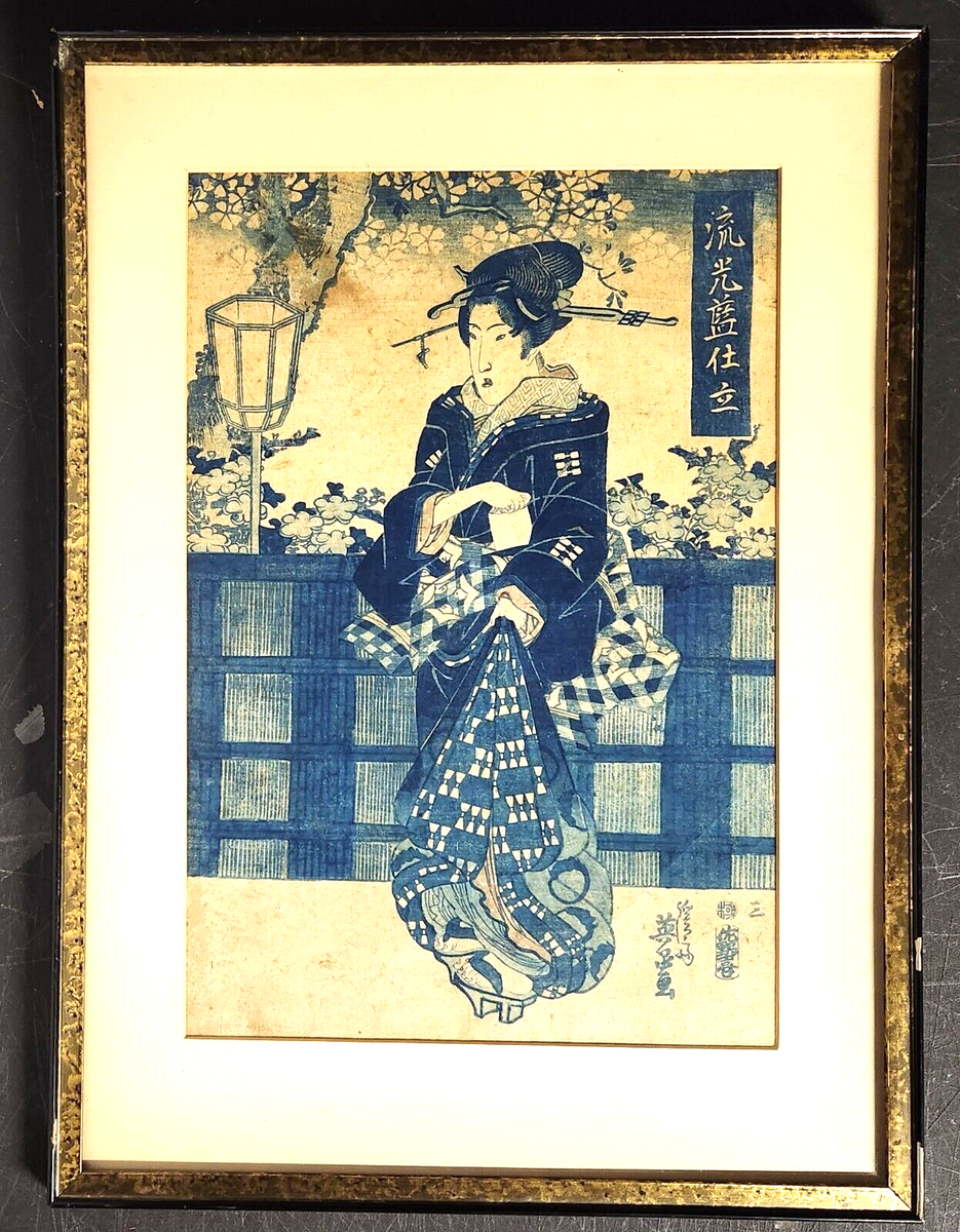 Vintage Asian Japanese Framed Matted Woodblock Block Print Geisha