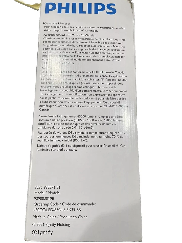 🔥(AN) Philips, 450W LED Corn Cob Lamp, 564740 - Image 2 of 4