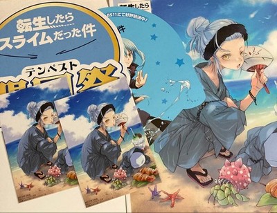 Tensei Shitara Slime Datta Ken Rimuru Uchiwa Postkarten Set Neu