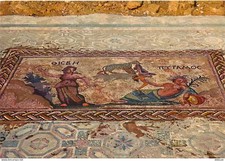 Cyprus - Cyprus - Paphos - Mosaic - The famous Mosaic - CPM - New Card - Vo