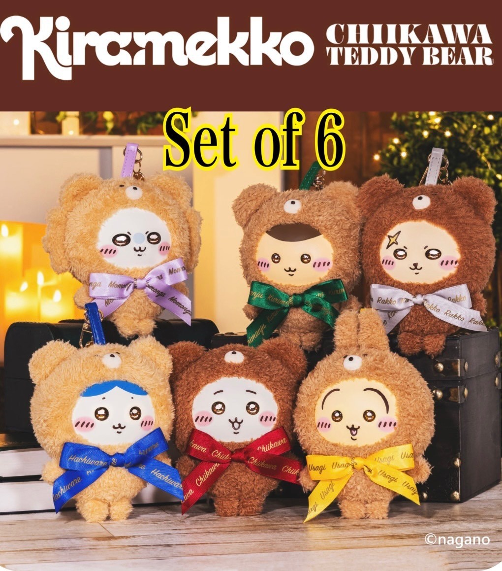 【チョコビＳＨＯＰ】UNIBEAR SITY 廃盤 限定セット ユニトロボ チョコビしんちゃん | ノジマオンライン
