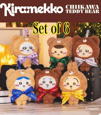 CHIKAWA TEDDY BEAR 6個セット PSL Chiikawa Kiramekko Teddy Bear Set of 6 stuffed toy | eBay